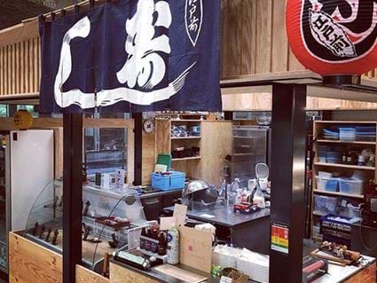 Tokyo Tapas, Japanese Cuisine, Zurich